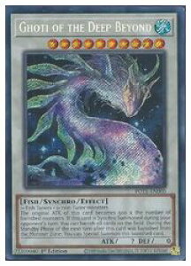 �p��Ł@���@Ghoti of the Deep Beyond(S)(1st)(�ŉʂẴS�[�e�B�X)(POTE-EN000)