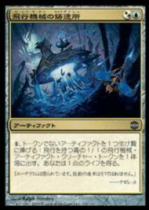 MTG@(ENG) s@B̒(ARB)(U) 