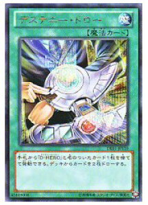 �V�Y���@�@�΁@�f�X�e�j�[�E�h���[(S)(DE01-JP159)