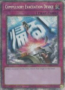 �p��Ł@�s�@Compulsory Evacuation Device(STR)(1st)(�����E�o���u)(RA05-EN125)