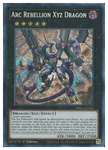 �p��Ł@���@Arc Rebellion Xyz Dragon(S)(1st)(�A�[�N�E���x���I���E�G�N�V�[�Y�E�h���S��)(PHRA-EN041)