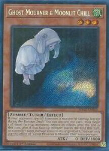 �p��Ł@���@Ghost Mourner&Moonlit Chill(S)(1st)(��邵����)(�G�Ⴂ)(RA02-EN015)