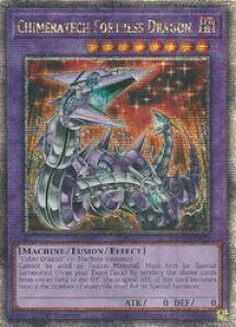 �p��Ł@���@Chimeratech Fortress Dragon(25thS)(1st)(�L�����e�b�N�E�t�H�[�g���X�E�h���S��)(MP24-EN022)