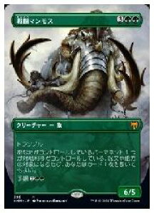 MTG@(ENG)({[_[X) 퓬}X(KHM) 