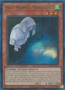 �p��Ł@���@Ghost Mourner&Moonlit Chill(U)(1st)(��邵����)(�G�Ⴂ)(RA02-EN015)