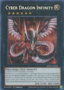�p��Ł@���@Cyber Dragon Infinity(PCR)(1st)(�T�C�o�[�E�h���S���E�C���t�B�j�e�B)(RA04-EN068)