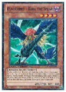 pŁ@@BLACKWING-BORA THE SPEAR(N)(BF-̃uXg)(DT03-EN002)