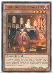 �p��Ł@���@SHIRANUI SPIRITMASTER(R)(1st)(�s�m�΂̋{�i)(BOSH-EN033)