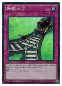 VY@@]Qn_(SR)(SLF1-JP096)