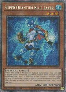 �p��Ł@���@Super Quantum Blue Layer(STR)(1st)(���ʎm�u���[���C���[)(RA05-EN009)