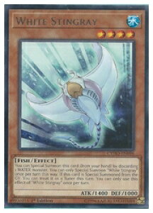pŁ@@White Stingray(R)(1st)(zCgEXeBOC)(CYHO-EN096)