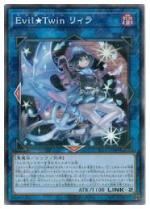 VY@@EvilTwin B(NP)(SLF1-JP080)