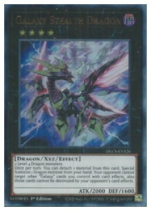 �p��Ł@���@Galaxy Stealth Dragon(U)(1st)(��͉e��)(DLCS-EN126)