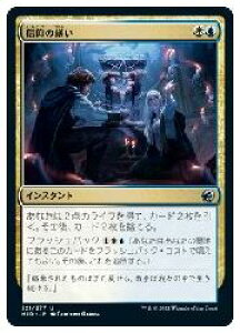 MTG@(JPN) M̑U(MID)(U) 