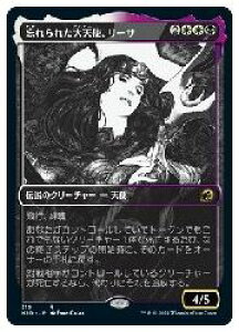 MTG@(JPN)(V[P[X)(FOIL) YꂽVgA[T(MID) 