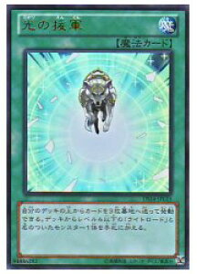 �V�Y���@�@�΁@���̉��R(U)(DS14-JPL23)