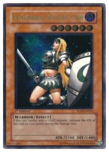 �p��Ł@���@PENUMBRAL SOLDIER LADY(A)(1st)(���̏���m)(SOD-EN033)