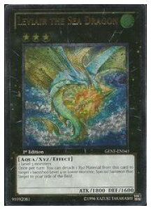 �p��Ł@���@LEVIAIR THE SEA DRAGON(A)(1st)(����C�������@�C�G�[��)(GENF-EN043)