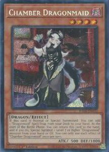 �p��Ł@���@Chamber Dragonmaid(PCR)(1st)(�h���S�����C�h�E�`�F�C��)(RA04-EN032)