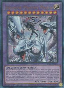 �p��Ł@���@Dragon Master Magia(PUR)(1st)(���ɗ������t)(RA04-EN055)