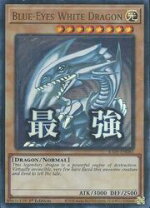 楽天市場】ブルーアイズホワイトドラゴン 英語の通販
