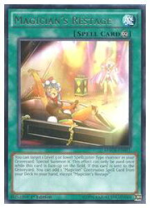 �p��Ł@�΁@Magicians Restage(R)(1st)(���p�t�̍ĉ�)(MACR-EN051)