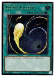 �p��Ł@�΁@Cosmic Cyclone(A)(�R�Y�~�b�N�E�T�C�N����)(OP07-EN003)