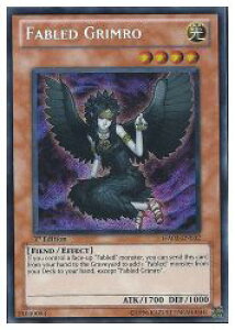�p��Ł@���@FABLED GRIMRO(S)(1st)(�����_�O������)(HA02-EN032)