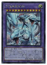 楽天市場】究極竜魔導師の通販