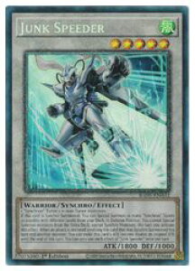 �p��Ł@���@Junk Speeder(PCR)(1st)(�W�����N�E�X�s�[�_�[)(RA01-EN032)