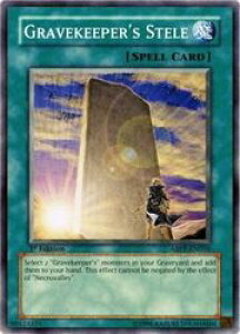 �p��Ł@�΁@GRAVEKEEPERS STELE(N)(1st)(���̐Δ�)(ABPF-EN056)