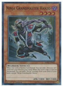�p��Ł@���@Ninja Grandmaster Hanzo(SR)(1st)(�E�҃}�X�^�[HANZO)(SHVA-EN022)