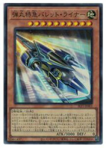 VY@@eۓ}obgECi[(SR)(SLF1-JP003)