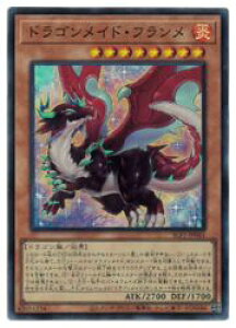 VY@@hSChEt(SR)(SLF1-JP061)