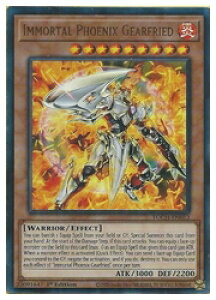 �p��Ł@���@Immortal Phoenix Gearfried(U)(1st)(�S�b�h�t�F�j�b�N�X�E�M�A�E�t���[�h)(TOCH-EN012)