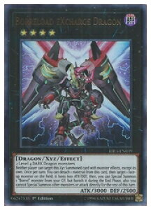 �p��Ł@���@Borreload eXcharge Dragon(U)(1st)(���@�������[�h�EX�E�h���S��)(RIRA-EN039)