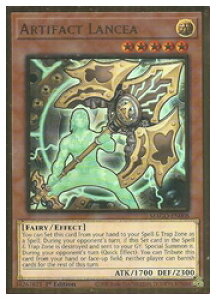 �p��Ł@���@Artifact Lancea(PG)(1st)(�A�[�e�B�t�@�N�g-�����M�k�X)(MAGO-EN008)