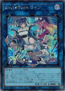 VY@@L@EvilTwin B(CXgႢ)(S)(QCAC-JP068)