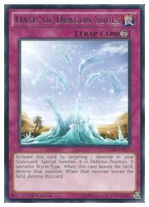 �p��Ł@�s�@OASIS OF DRAGON SOULS(R)(1st)(�����̌���)(NECH-EN077)