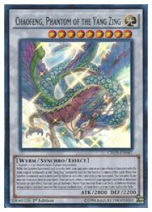 �p��Ł@���@CHAOFENG PHANTOM OF YANG ZING(SR)(1st)(������-�`���E�z�E(CROS-EN047)
