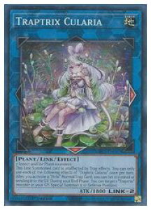 pŁ@L@Traptrix Cularia(SR)(1st)(NA峘f)(MP22-EN087)