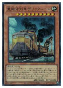 VY@@d@ݗԃfbN[(SR)(SLF1-JP004)