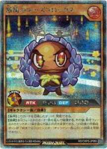 ���b�V���f���G���@���@�f���̃}�[�Y�t���b�N�X(S)(RD/ORP3-JP050)