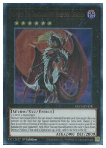 �p��Ł@���@No.24:Dragulas the Vampiric Dragon(U)(1st)(�����S�h���M�����X)(DLCS-EN118)