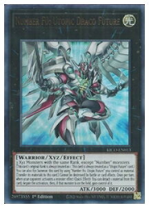 �p��Ł@���@FNo0:Utopic Draco Future(U)(1st)(FNo.0�������c�z�[�v)(KICO-EN013)