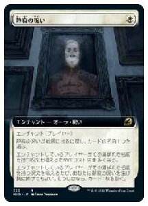 MTG@(JPN)(gA[g)(FOIL) Î̎(MID) 