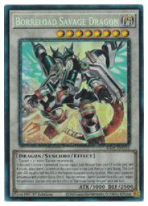 �p��Ł@���@Borreload Savage Dragon(PCR)(1st)(���@�������[�h�ES�E�h���S��)(RA01-EN033)