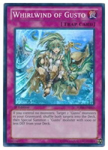 �p��Ł@�s�@WHIRLWIND OF GUSTO(SR)(1st)(�K�X�^�̂ނ���)(HA06-EN060)
