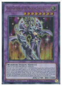 �p��Ł@���@Gilti-Gearfried the Magical Steel Knight(U)(1st)(�|�S�̖����R�m-�M���e�B�M�A�E�t���[�h)(KICO-EN014)