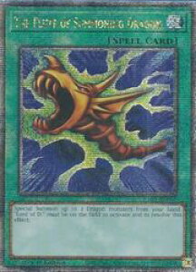 �p��Ł@�΁@The Flute of Summoning Dragon(25thS)(1st)(�h���S�����ĂԓJ)(RA03-EN087)